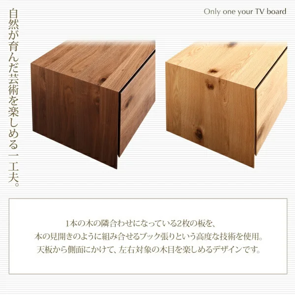 国産完成品天然木 和モダンデザイン ガラス突板テレビボード Dine ディーヌ 幅180