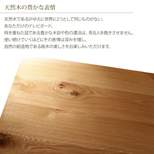 国産完成品天然木 和モダンデザイン ガラス突板テレビボード Dine ディーヌ 幅180