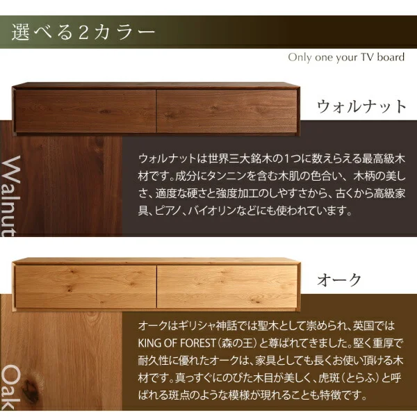 国産完成品天然木 和モダンデザイン ガラス突板テレビボード Dine ディーヌ 幅180