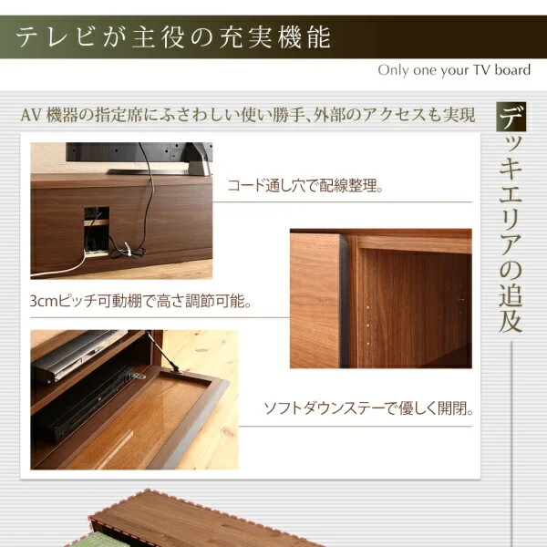 国産完成品天然木 和モダンデザイン ガラス突板テレビボード Dine ディーヌ 幅180