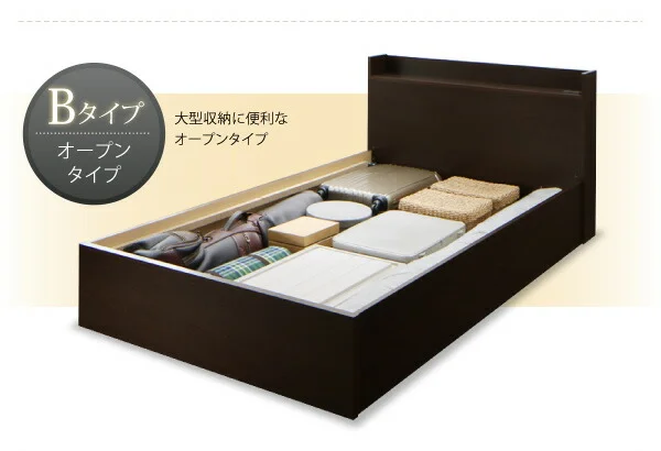お客様組立 連結 棚・コンセント付収納ベッド Ernesti エルネスティ ベッドフレームのみ Aタイプ シングル
