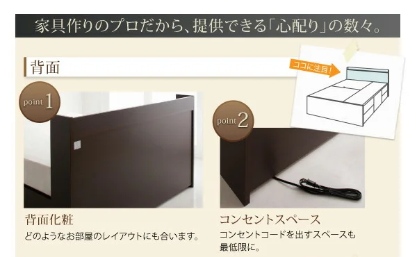 お客様組立 連結 棚・コンセント付収納ベッド Ernesti エルネスティ ベッドフレームのみ Aタイプ シングル
