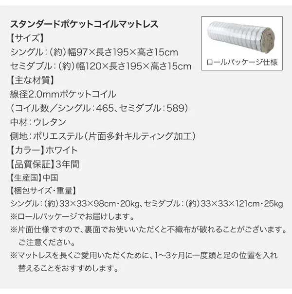 お客様組立 連結 棚・コンセント付収納ベッド Ernesti エルネスティ ベッドフレームのみ Aタイプ シングル