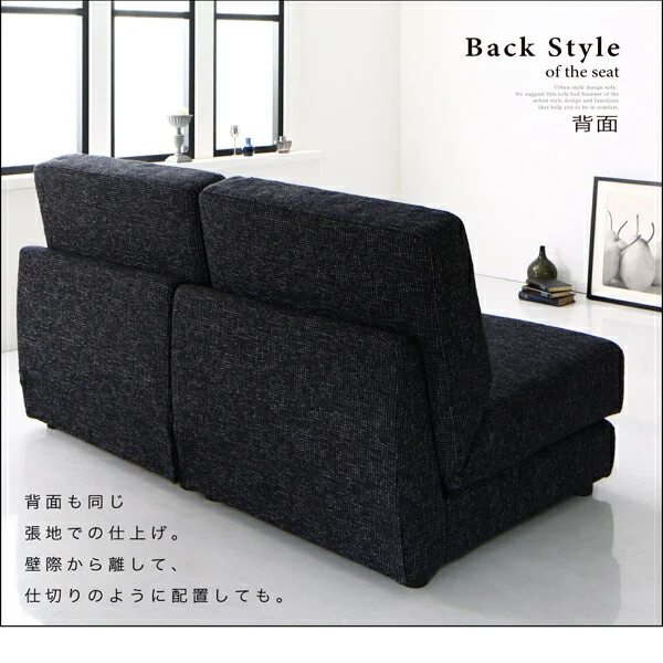 モダンデザインソファベッド Sevres セーヴル 100cm