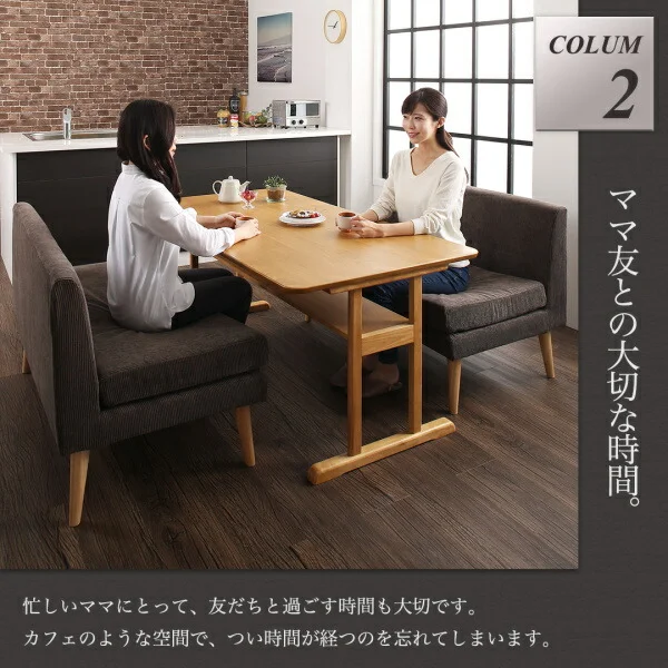 ファミリー向け 棚付き ソファダイニングセット Colta コルタ 3点セット(テーブル+2Pソファ2脚) W120