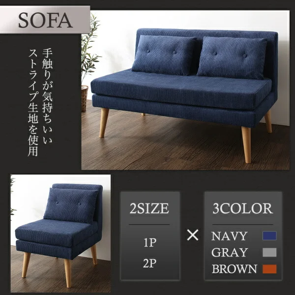ファミリー向け 棚付き ソファダイニングセット Colta コルタ 3点セット(テーブル+2Pソファ2脚) W120