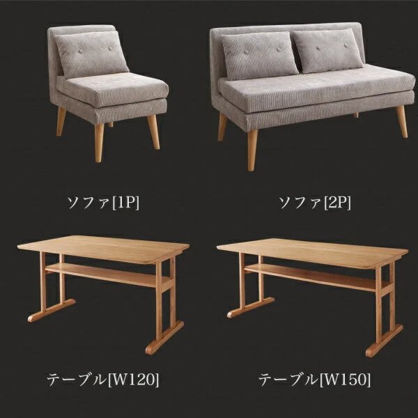 ファミリー向け 棚付き ソファダイニングセット Colta コルタ 3点セット(テーブル+2Pソファ2脚) W120