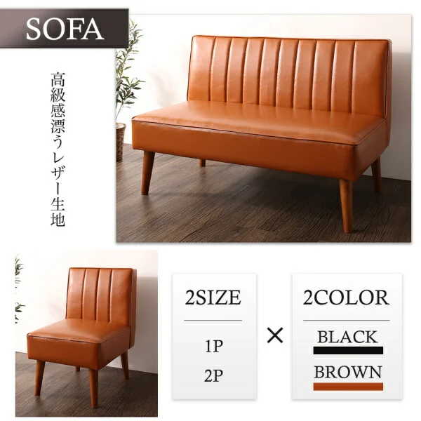 ファミリー向け 棚付き ソファダイニングセット Galdy ガルディ 3点セット(テーブル+2Pソファ2脚) W120