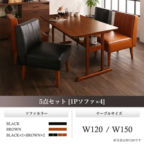 ファミリー向け 棚付き ソファダイニングセット Galdy ガルディ 3点セット(テーブル+2Pソファ2脚) W120