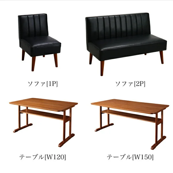 ファミリー向け 棚付き ソファダイニングセット Galdy ガルディ 3点セット(テーブル+2Pソファ2脚) W120