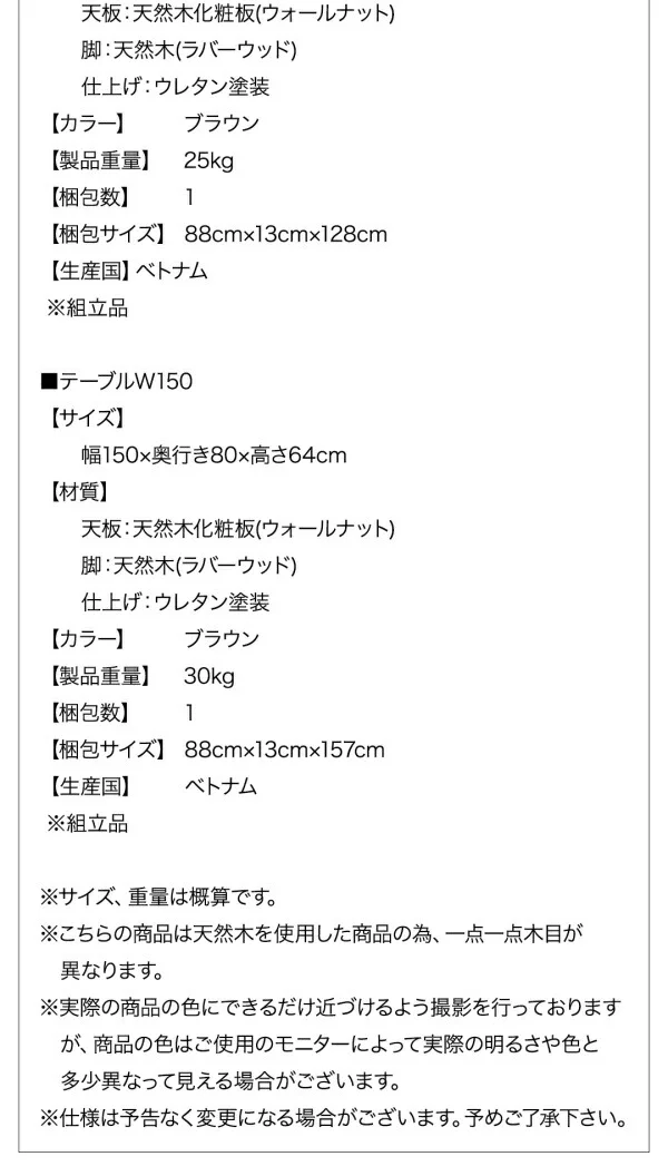 ファミリー向け 棚付き ソファダイニングセット Galdy ガルディ 3点セット(テーブル+2Pソファ2脚) W120