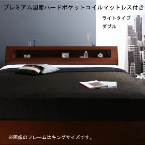 高級ウォルナット材ワイドサイズ収納ベッド Fenrir フェンリル ベッドフレームのみ ライトタイプ ダブル