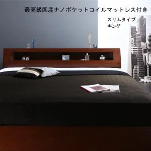 高級ウォルナット材ワイドサイズ収納ベッド Fenrir フェンリル ベッドフレームのみ ライトタイプ ダブル
