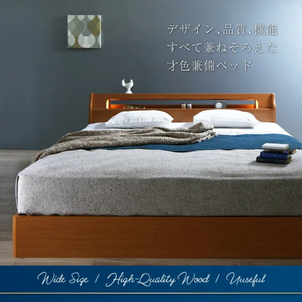 高級アルダー材ワイドサイズデザイン収納ベッド Hrymr フリュム ベッドフレームのみ ライトタイプ ダブル
