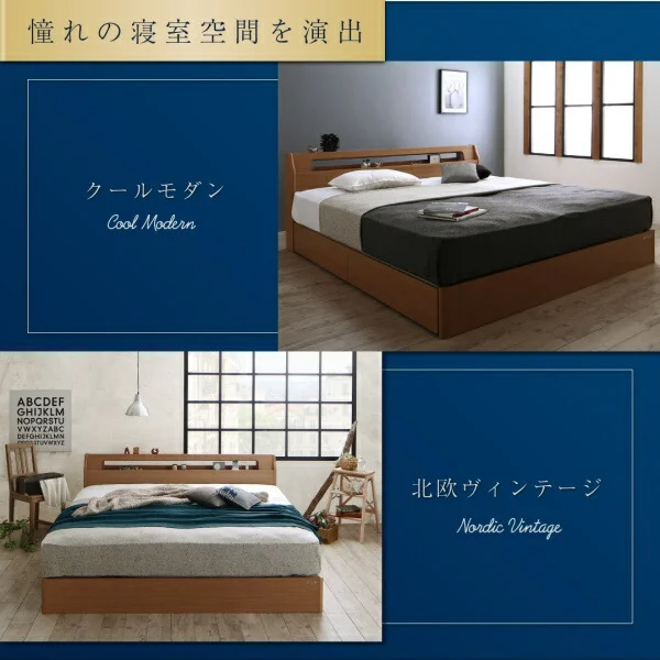 高級アルダー材ワイドサイズデザイン収納ベッド Hrymr フリュム ベッドフレームのみ ライトタイプ ダブル