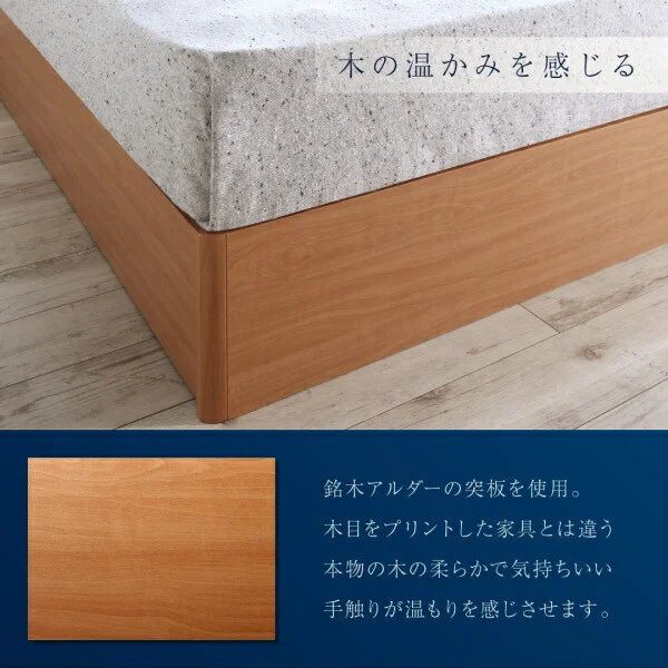 高級アルダー材ワイドサイズデザイン収納ベッド Hrymr フリュム ベッドフレームのみ ライトタイプ ダブル
