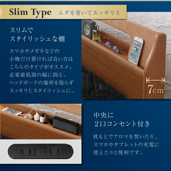 高級アルダー材ワイドサイズデザイン収納ベッド Hrymr フリュム ベッドフレームのみ ライトタイプ ダブル