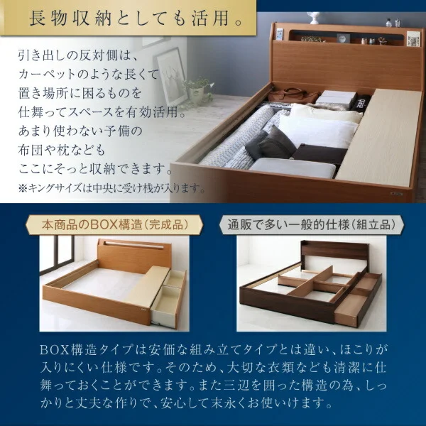 高級アルダー材ワイドサイズデザイン収納ベッド Hrymr フリュム ベッドフレームのみ ライトタイプ ダブル