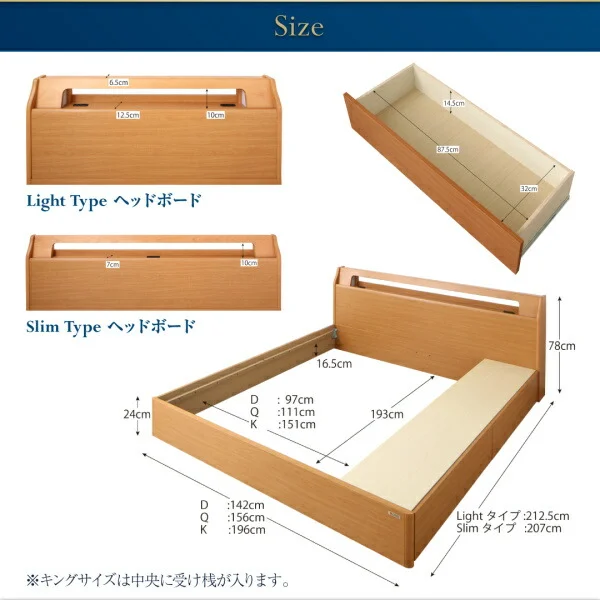 高級アルダー材ワイドサイズデザイン収納ベッド Hrymr フリュム ベッドフレームのみ ライトタイプ ダブル