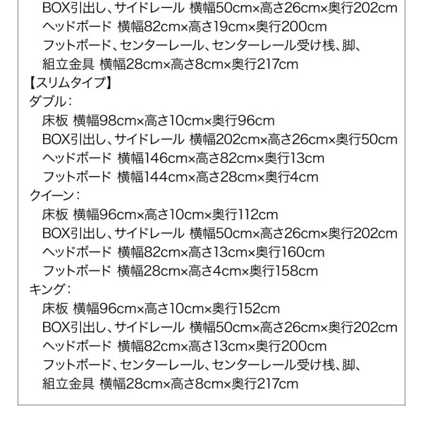 高級アルダー材ワイドサイズデザイン収納ベッド Hrymr フリュム ベッドフレームのみ ライトタイプ ダブル