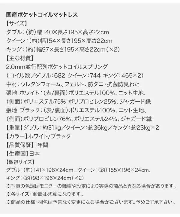 高級アルダー材ワイドサイズデザイン収納ベッド Hrymr フリュム ベッドフレームのみ ライトタイプ ダブル