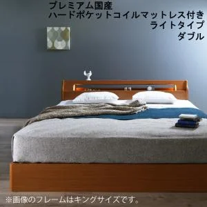 高級アルダー材ワイドサイズデザイン収納ベッド Hrymr フリュム ベッドフレームのみ ライトタイプ ダブル