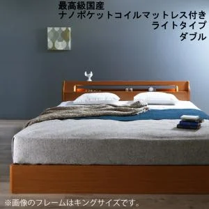 高級アルダー材ワイドサイズデザイン収納ベッド Hrymr フリュム ベッドフレームのみ ライトタイプ ダブル