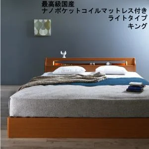 高級アルダー材ワイドサイズデザイン収納ベッド Hrymr フリュム ベッドフレームのみ ライトタイプ ダブル