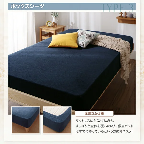 10色から選べるショート丈専用 ザブザブ洗えて気持ちいい コットンタオルのパッド・シーツ 敷きパッド 1枚 セミシングル ショート丈
