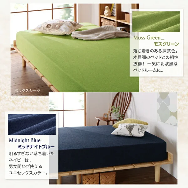 10色から選べるショート丈専用 ザブザブ洗えて気持ちいい コットンタオルのパッド・シーツ 敷きパッド 1枚 セミシングル ショート丈