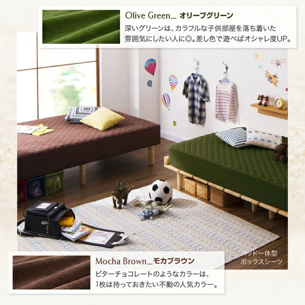 10色から選べるショート丈専用 ザブザブ洗えて気持ちいい コットンタオルのパッド・シーツ 敷きパッド 1枚 セミシングル ショート丈