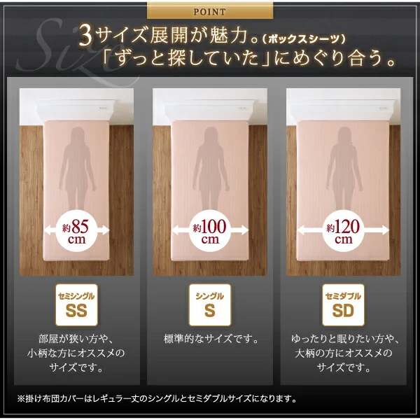 ショート丈ベッド用　6色から選べる　綿混サテン ホテルスタイルストライプカバーリング 掛け布団カバー シングル レギュラー丈