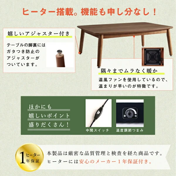 年中快適 こたつもソファも高さ調節 リビングダイニングセット Rozel ロゼル 4点セット(テーブル+2Pソファ1脚+1Pソファ1脚+コーナーソファ1脚) W105