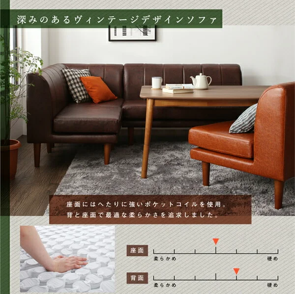 年中快適 こたつもソファも高さ調節 リビングダイニングセット Rozel ロゼル 4点セット(テーブル+2Pソファ1脚+1Pソファ1脚+コーナーソファ1脚) W105