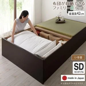 お客様組立 日本製・布団が収納できる大容量収納畳連結ベッド 陽葵 ひまり ベッドフレームのみ い草畳 シングル 42cm