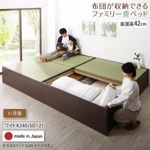 お客様組立 日本製・布団が収納できる大容量収納畳連結ベッド 陽葵 ひまり ベッドフレームのみ い草畳 シングル 42cm