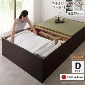 お客様組立 日本製・布団が収納できる大容量収納畳連結ベッド 陽葵 ひまり ベッドフレームのみ い草畳 シングル 42cm