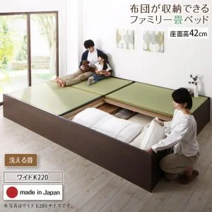 お客様組立 日本製・布団が収納できる大容量収納畳連結ベッド 陽葵 ひまり ベッドフレームのみ い草畳 シングル 42cm