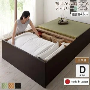 お客様組立 日本製・布団が収納できる大容量収納畳連結ベッド 陽葵 ひまり ベッドフレームのみ い草畳 シングル 42cm