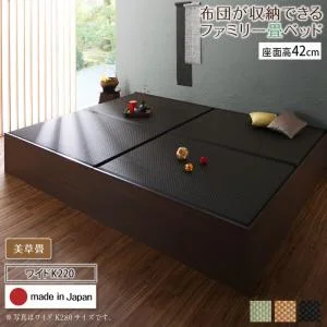 お客様組立 日本製・布団が収納できる大容量収納畳連結ベッド 陽葵 ひまり ベッドフレームのみ い草畳 シングル 42cm