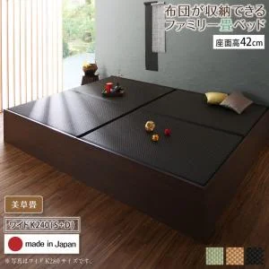 お客様組立 日本製・布団が収納できる大容量収納畳連結ベッド 陽葵 ひまり ベッドフレームのみ い草畳 シングル 42cm