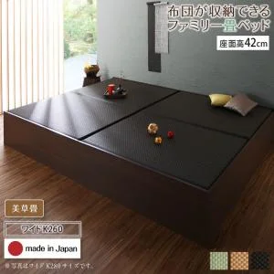 お客様組立 日本製・布団が収納できる大容量収納畳連結ベッド 陽葵 ひまり ベッドフレームのみ い草畳 シングル 42cm