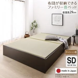 お客様組立 日本製・布団が収納できる大容量収納畳連結ベッド 陽葵 ひまり ベッドフレームのみ い草畳 シングル 42cm
