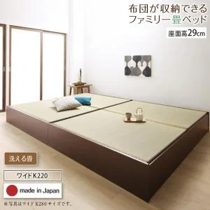 お客様組立 日本製・布団が収納できる大容量収納畳連結ベッド 陽葵 ひまり ベッドフレームのみ い草畳 シングル 42cm