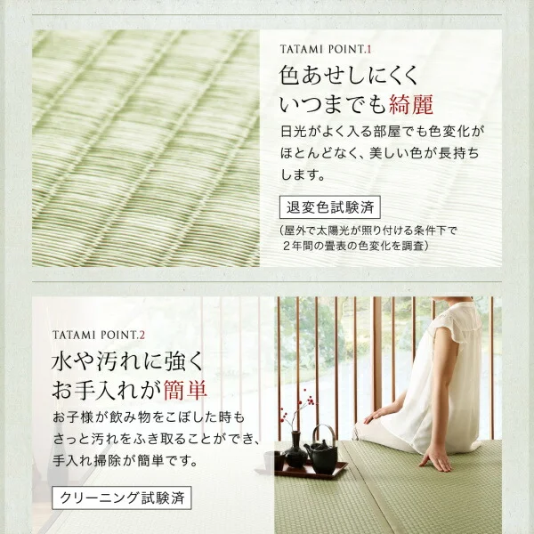 お客様組立 布団が収納できる・美草・小上がり畳ベッド ベッドフレームのみ シングル