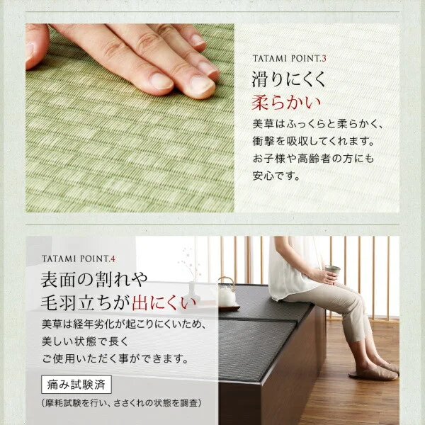 お客様組立 布団が収納できる・美草・小上がり畳ベッド ベッドフレームのみ シングル