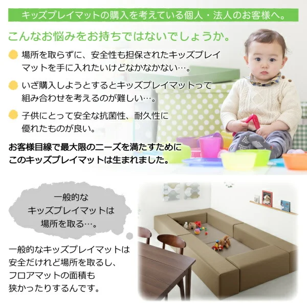 法人様必見。子供に安全安心のコーナー型キッズプレイマット Pop Kids ポップキッズ プレイマット スツール 60×30