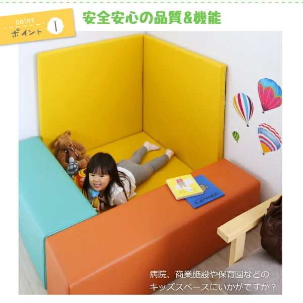 法人様必見。子供に安全安心のコーナー型キッズプレイマット Pop Kids ポップキッズ プレイマット スツール 60×30