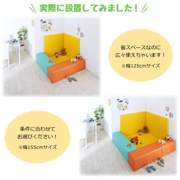 法人様必見。子供に安全安心のコーナー型キッズプレイマット Pop Kids ポップキッズ プレイマット スツール 60×30