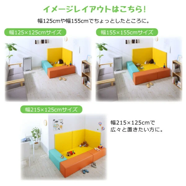 法人様必見。子供に安全安心のコーナー型キッズプレイマット Pop Kids ポップキッズ プレイマット スツール 60×30